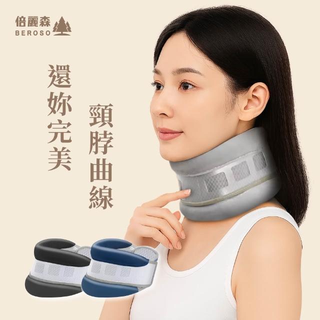 【2026】護頸帶推薦｜10款高評價人氣品牌排行榜 | 好吃美食的八里人