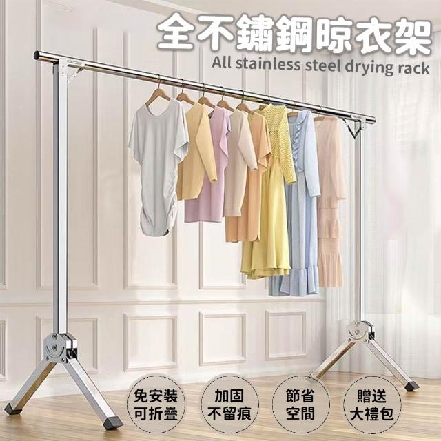 | 好吃美食的八里人 【2026】曬衣桿推薦|10款高評價人氣品牌排行榜 | 好吃美食的八里人