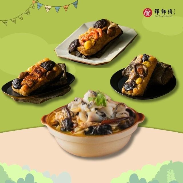 【2026】鰻魚飯推薦｜10款高評價人氣品牌排行榜 | 烤鰻魚 | 好吃美食的八里人