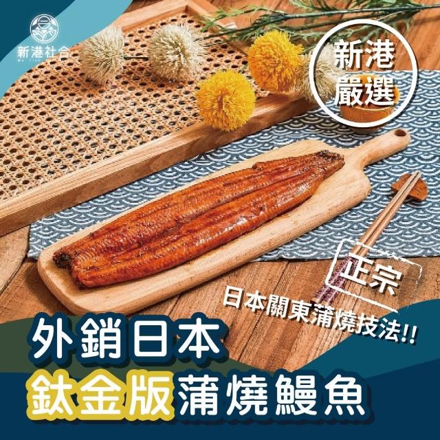 【2026】鰻魚飯推薦｜10款高評價人氣品牌排行榜 | 烤鰻魚 | 好吃美食的八里人