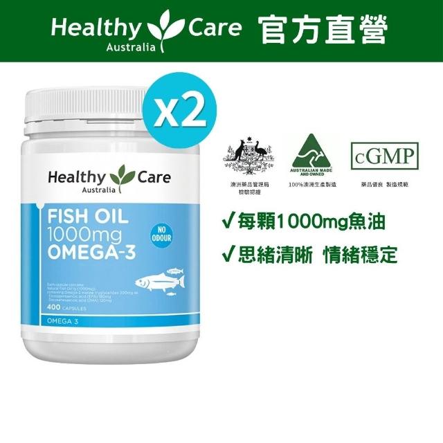 【2026】鱈魚油推薦｜10款高評價人氣品牌排行榜 | 好吃美食的八里人