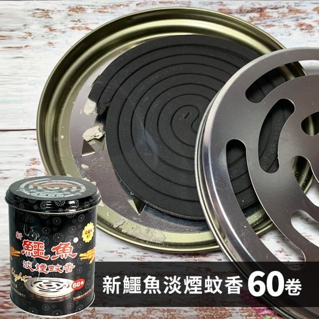 【2026】鱷魚蚊香推薦｜10款高評價人氣品牌排行榜 | 好吃美食的八里人