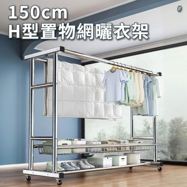 | 好吃美食的八里人 【2026】曬衣桿推薦|10款高評價人氣品牌排行榜 | 好吃美食的八里人