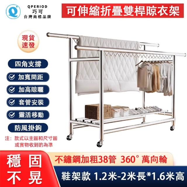 | 好吃美食的八里人 【2026】曬衣桿推薦|10款高評價人氣品牌排行榜 | 好吃美食的八里人