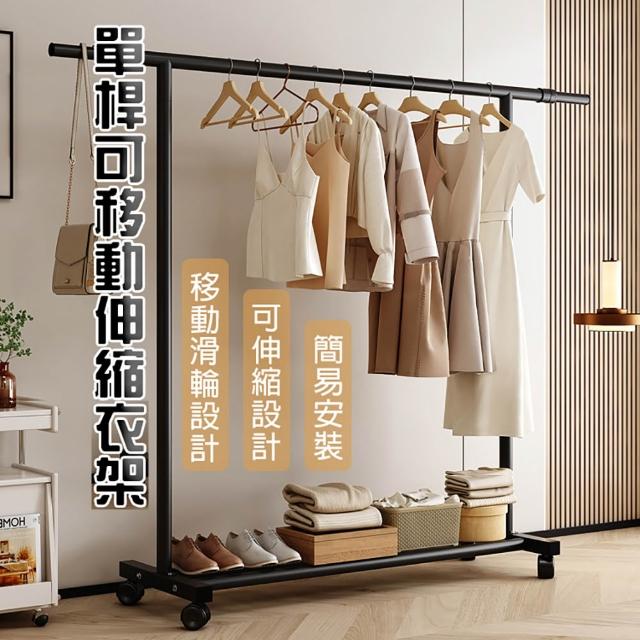 | 好吃美食的八里人 【2026】曬衣桿推薦|10款高評價人氣品牌排行榜 | 好吃美食的八里人