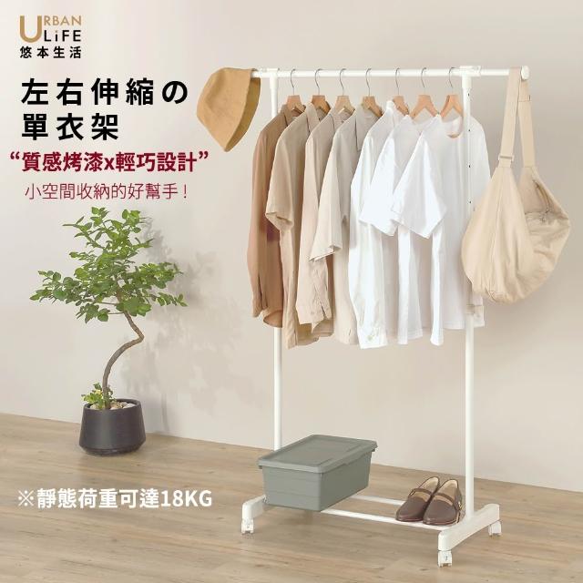 | 好吃美食的八里人 【2026】曬衣桿推薦|10款高評價人氣品牌排行榜 | 好吃美食的八里人