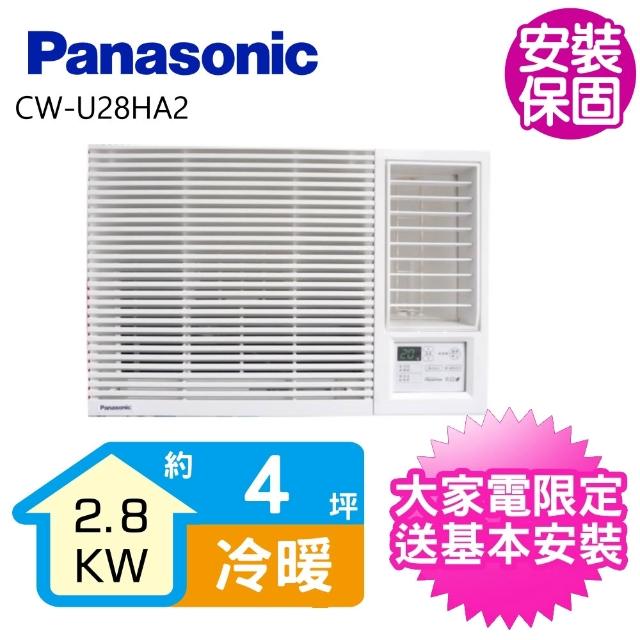 【2026】變頻窗型冷暖氣推薦｜10款高評價人氣品牌排行榜 | 好吃美食的八里人