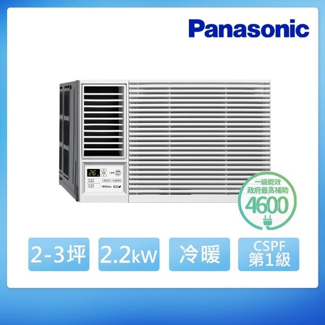 【2026】變頻窗型冷暖氣推薦｜10款高評價人氣品牌排行榜 | 好吃美食的八里人