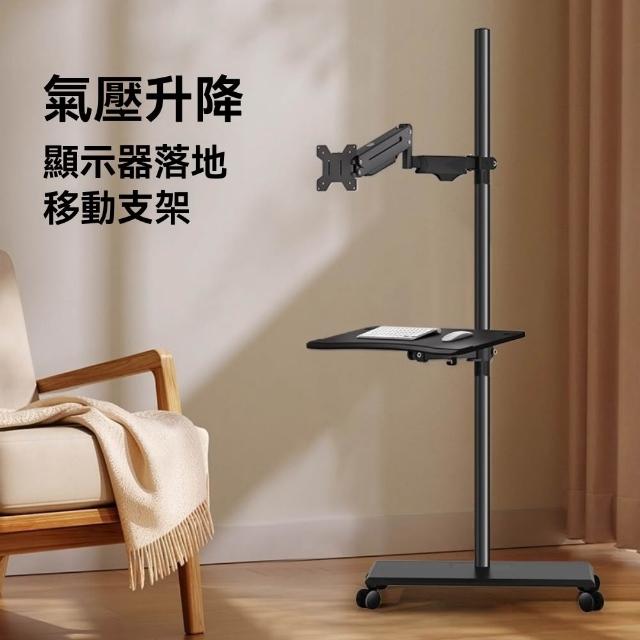 | 好吃美食的八里人 【2026】顯示器支架推薦|10款高評價人氣品牌排行榜 | 好吃美食的八里人