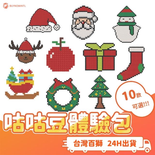 【2026】鑽石積木推薦｜10款高評價人氣品牌排行榜 | 好吃美食的八里人