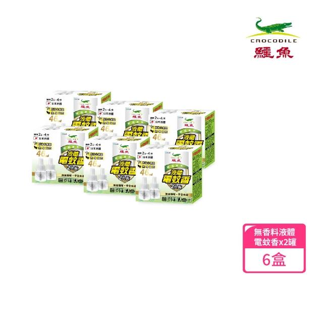 【2026】鱷魚蚊香推薦｜10款高評價人氣品牌排行榜 | 好吃美食的八里人