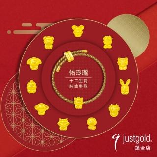 【2026】彌月黃金推薦｜10款高評價人氣品牌排行榜 | BALIMAN情報局