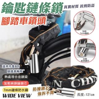 【2026】自行車安全帽推薦ptt》10款高評價人氣品牌排行榜 | BALIMAN情報局