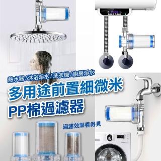 | BALIMAN情報局 【2026】龍頭淨水器濾芯推薦|10款高評價人氣品牌排行榜 | BALIMAN情報局