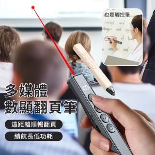 【2026】簡報雷射筆推薦10款高評價簡報雷射筆品牌排行 | BALIMAN情報局