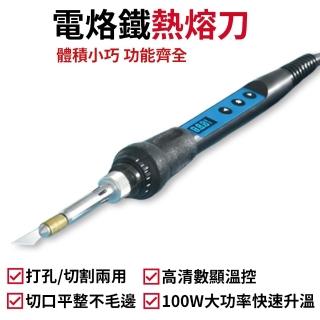 【2026】電烙鐵推薦10款高評價電烙鐵品牌排行 | BALIMAN情報局