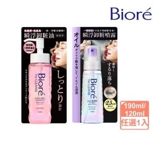 【2026】蜜妮卸妝推薦10款高評價蜜妮卸妝品牌排行 | BALIMAN情報局