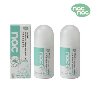 【2026】防蚊噴霧推薦ptt》10款高評價人氣品牌排行榜 | BALIMAN情報局