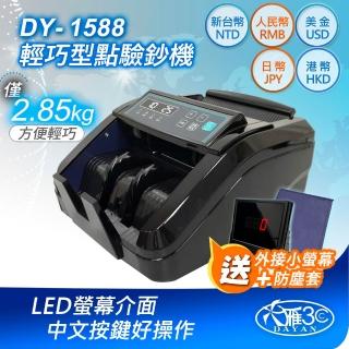 | BALIMAN情報局 【2026】點驗鈔機推薦ptt》10款高評價人氣品牌排行榜 | BALIMAN情報局