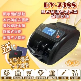 | BALIMAN情報局 【2026】點驗鈔機推薦ptt》10款高評價人氣品牌排行榜 | BALIMAN情報局