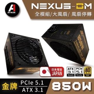 【2026】電源供應器850w推薦10款高評價電源供應器850w品牌排行 | BALIMAN情報局