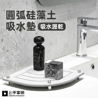【2026】珪藻土吸水杯墊推薦ptt》10款高評價人氣品牌排行榜 | BALIMAN情報局
