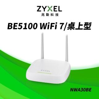 【2026】雙頻無線路由器推薦10款高評價雙頻無線路由器品牌排行 | BALIMAN情報局