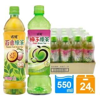 【2026】梅子綠茶推薦10款高評價梅子綠茶品牌排行 | BALIMAN情報局
