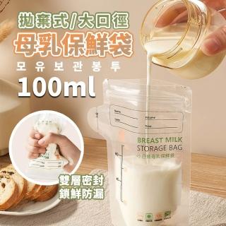 | BALIMAN情報局 【2026】母乳儲存袋推薦|10款高評價人氣品牌排行榜 | BALIMAN情報局
