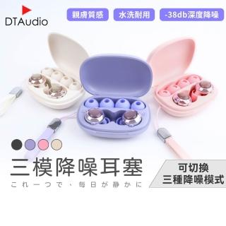 【2026】防噪音耳塞推薦ptt》10款高評價人氣品牌排行榜 | BALIMAN情報局