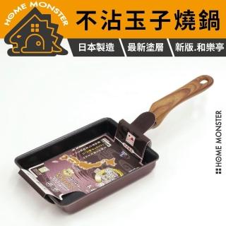 【2026】玉子燒平底鍋推薦10款高評價玉子燒平底鍋品牌排行 | BALIMAN情報局