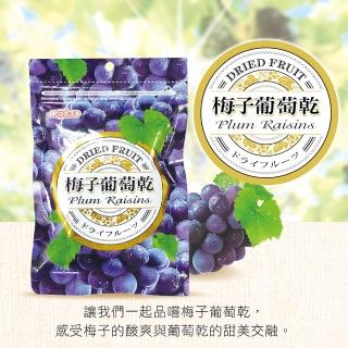 【2026】梅子乾推薦10款高評價梅子乾品牌排行 | BALIMAN情報局