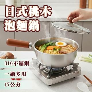 【2026】鍋蓋推薦｜10款高評價人氣品牌排行榜 | BALIMAN情報局