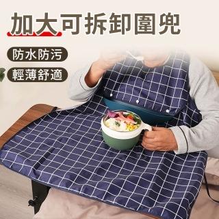 【2026】老人圍兜推薦｜10款高評價人氣品牌排行榜 | BALIMAN情報局