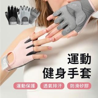 【2026】健身手套推薦10款高評價健身手套品牌排行 | BALIMAN情報局