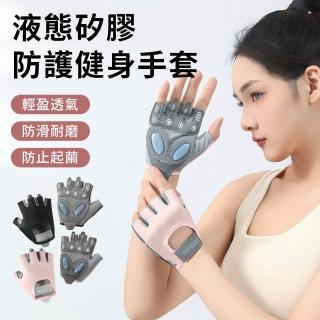 【2026】健身手套推薦10款高評價健身手套品牌排行 | BALIMAN情報局