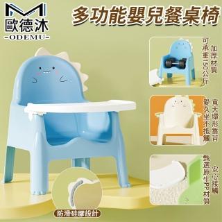 【2026】嬰兒餐椅推薦｜10款高評價人氣品牌排行榜 | BALIMAN情報局