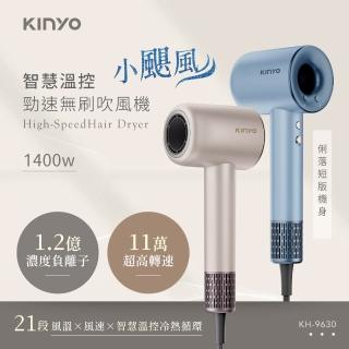 【2026】kinyo吹風機推薦ptt》10款高評價人氣品牌排行榜 | BALIMAN情報局