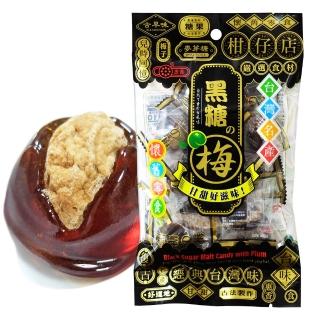 | BALIMAN情報局 【2026】梅子糖推薦10款高評價梅子糖品牌排行 | BALIMAN情報局