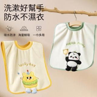 【2026】防水圍兜推薦｜10款高評價人氣品牌排行榜 | BALIMAN情報局