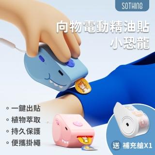 【2026】防蚊貼片推薦｜10款高評價人氣品牌排行榜 | BALIMAN情報局