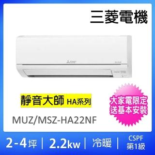 【2026】變頻冷暖氣機推薦10款高評價變頻冷暖氣機品牌排行 | BALIMAN情報局