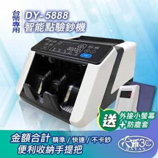| BALIMAN情報局 【2026】點驗鈔機推薦ptt》10款高評價人氣品牌排行榜 | BALIMAN情報局