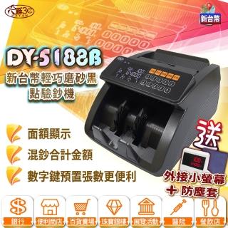 | BALIMAN情報局 【2026】點驗鈔機推薦ptt》10款高評價人氣品牌排行榜 | BALIMAN情報局