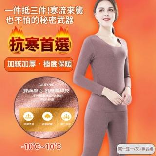 | BALIMAN情報局 【2026】莎邦婗發熱衣推薦ptt》10款高評價人氣品牌排行榜 | BALIMAN情報局