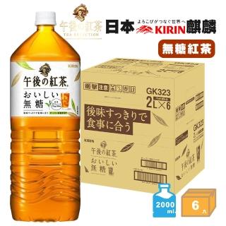【2026】KIRIN 麒麟推薦｜10款高評價人氣品牌排行榜 | BALIMAN情報局