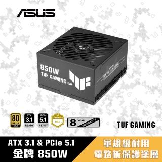 【2026】電源供應器850w推薦10款高評價電源供應器850w品牌排行 | BALIMAN情報局