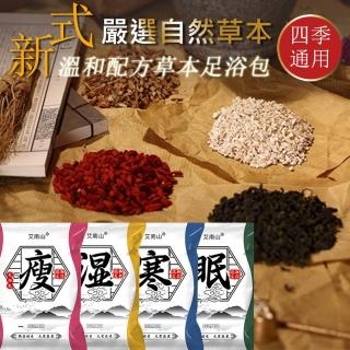 【2026】泡腳足浴包推薦ptt》10款高評價人氣品牌排行榜 | BALIMAN情報局