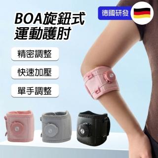 【2026】護肘帶推薦｜10款高評價人氣品牌排行榜 | BALIMAN情報局