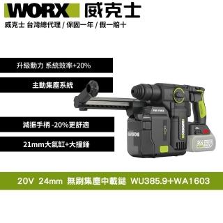 【2026】鎚鑽推薦｜6款高評價人氣品牌排行榜 | BALIMAN情報局